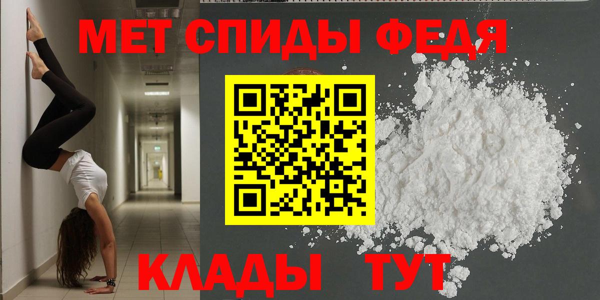 АМФ 97%  дарк нет телеграм  Димитровград  Вход с VPN  АМФ 