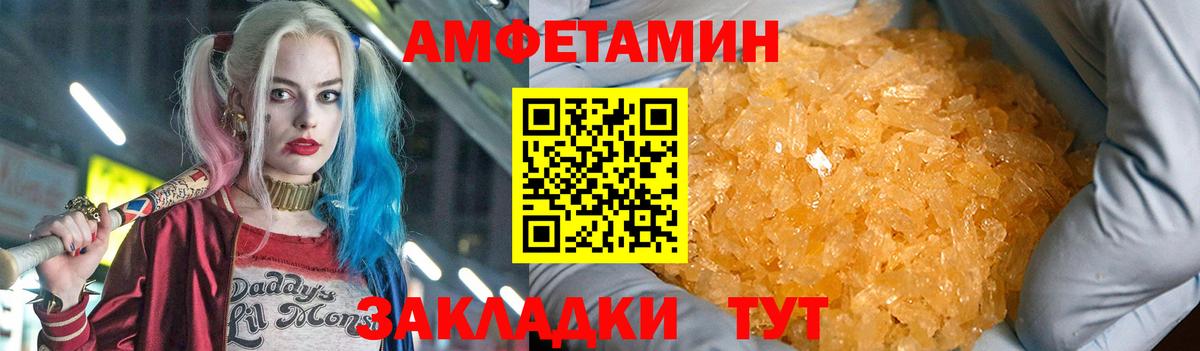 АМФ 97% Димитровград