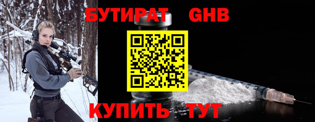 КОКАИН  А ПВП СК   Вход с VPN  Гашиш  NBOMe  Марихуана  Экстази  Димитровград  Мефедрон   ГАШИШ 