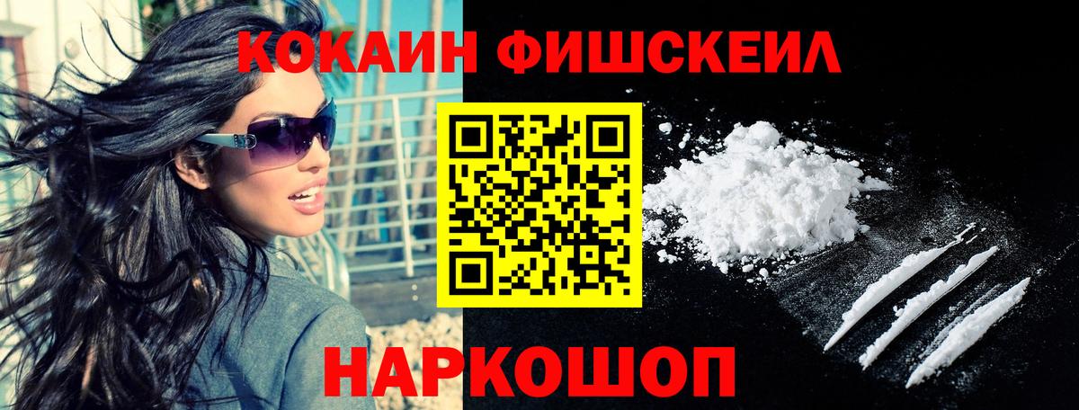 КОКАИН VHQ Димитровград