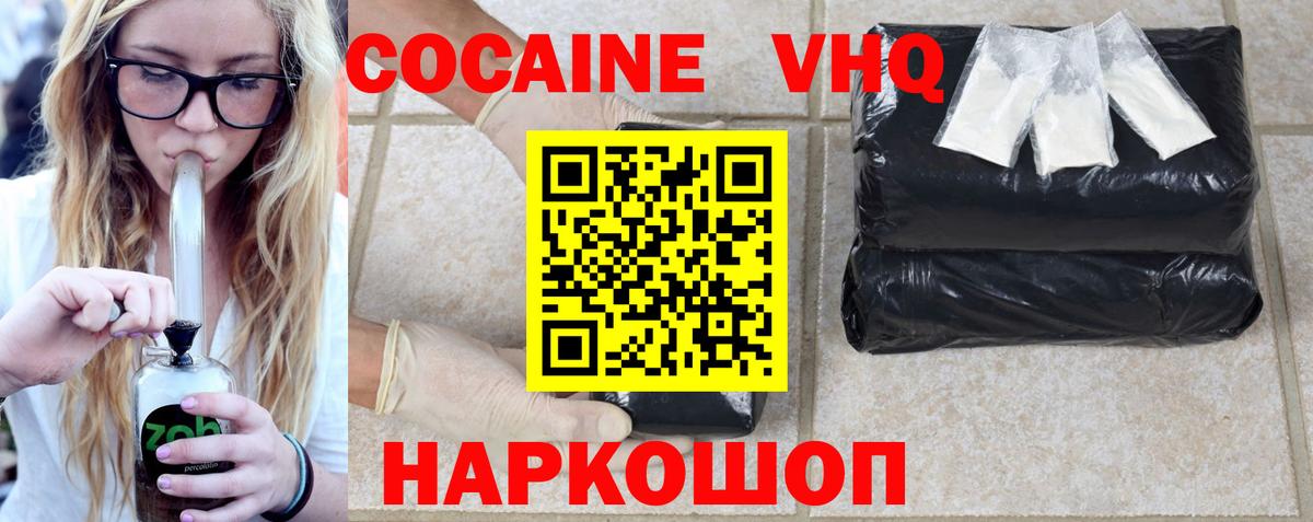 Димитровград  Cocaine Боливия  COCAIN  Вход с VPN 