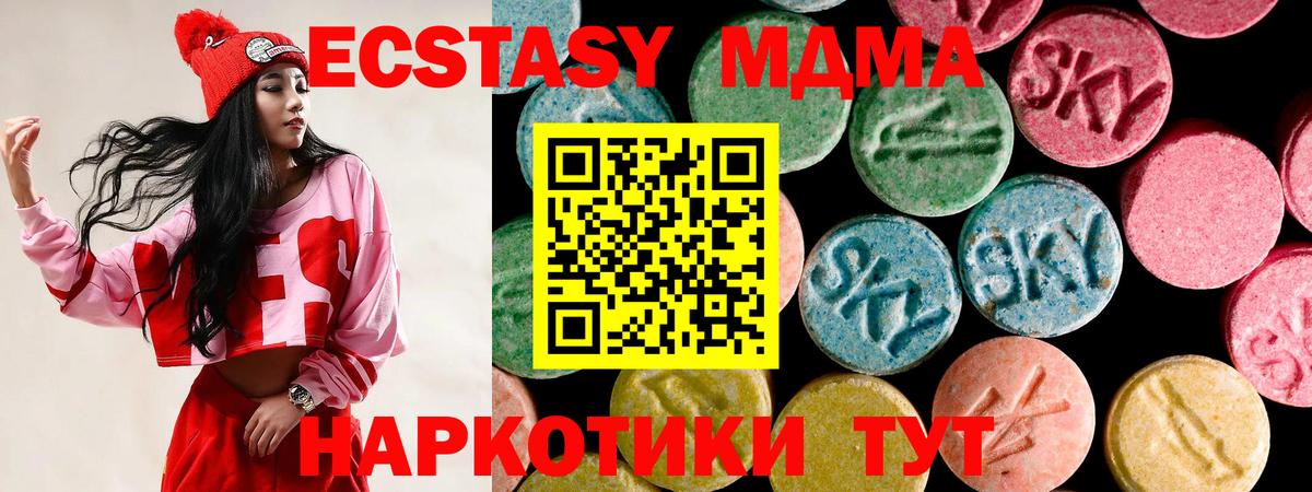 ЭКСТАЗИ Cube  Ecstasy бентли  Вход с VPN  ЭКСТАЗИ  Димитровград 