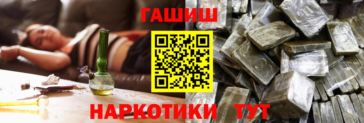 Гашиш Cannabis  Вход с VPN  ГАШ Cannabis  ГАШ  Димитровград 