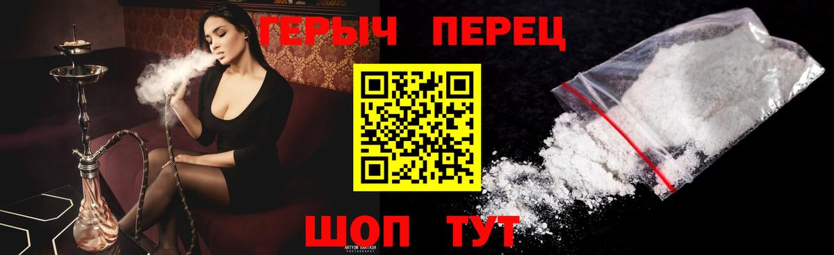 Героин VHQ Димитровград