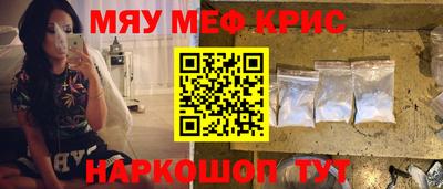 спиды Ликино-Дулёво