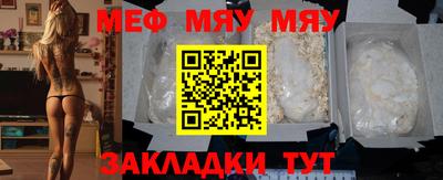 mdma Ливны