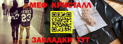 спиды Ликино-Дулёво