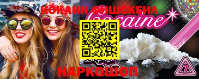 mdma Ливны