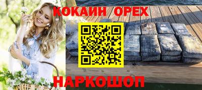 mdma Ливны