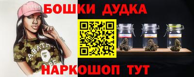 спиды Ликино-Дулёво
