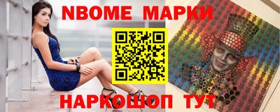 mdma Ливны