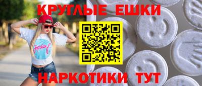 спиды Ликино-Дулёво