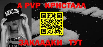 спиды Ликино-Дулёво