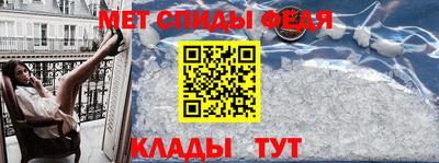 спиды Ликино-Дулёво