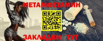 mdma Ливны