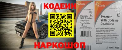 спиды Ликино-Дулёво