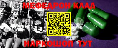 mdma Ливны