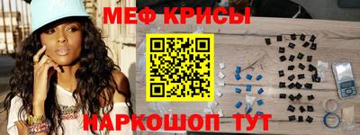 mdma Ливны
