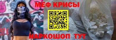 спиды Ликино-Дулёво