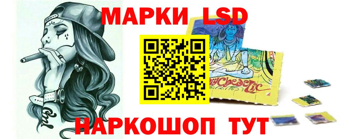 ЛСД экстази ecstasy Димитровград
