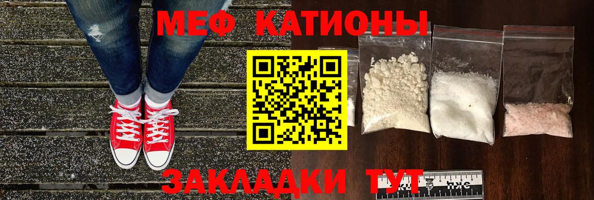 MEGA ссылки  МЕФ  Вход с VPN  Мефедрон мука  Димитровград 
