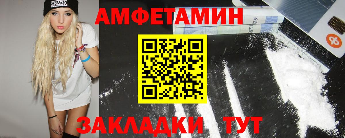 Первитин витя  Вход с VPN  Димитровград  Первитин витя 