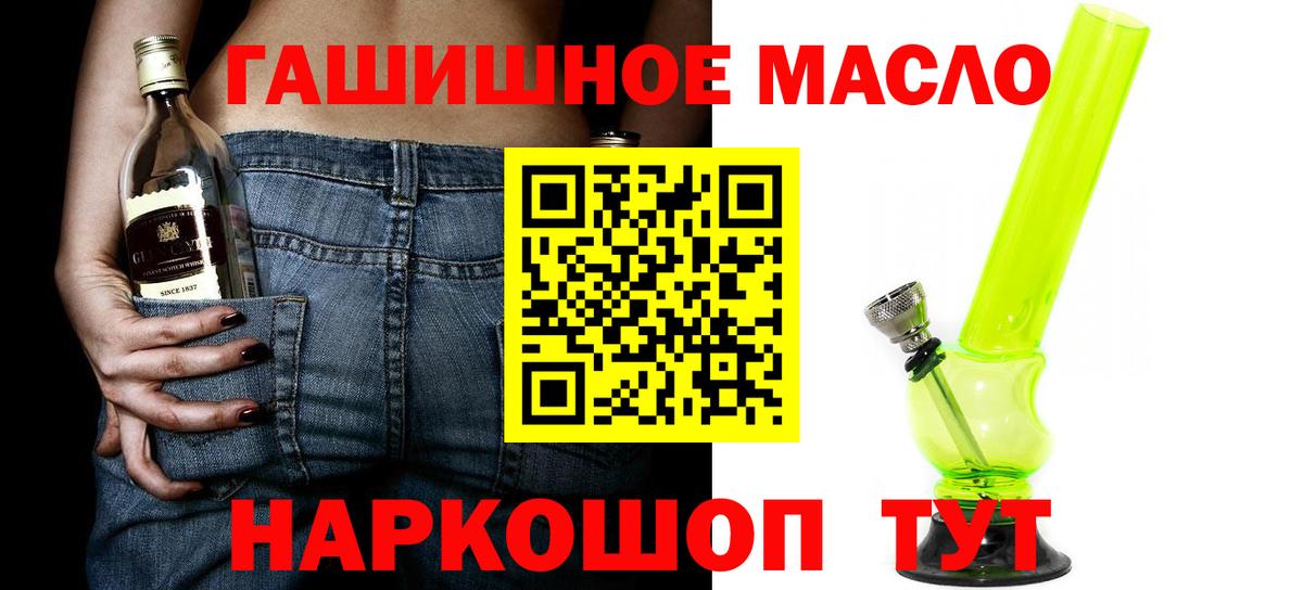 ТГК вейп Димитровград