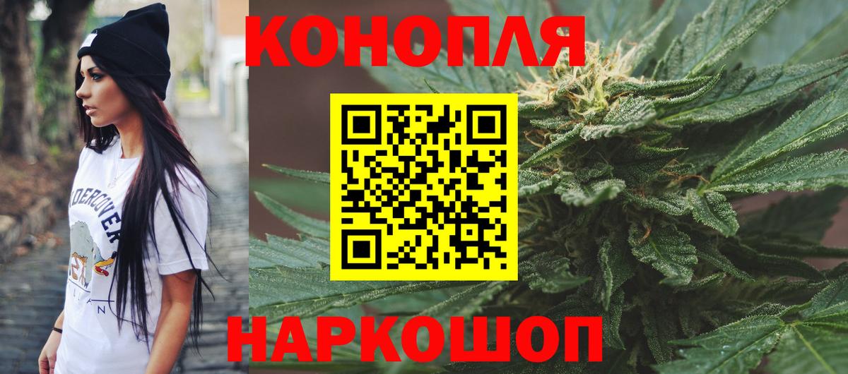 Шишки марихуана AK-47  Марихуана THC 21%  Димитровград  Вход с VPN 